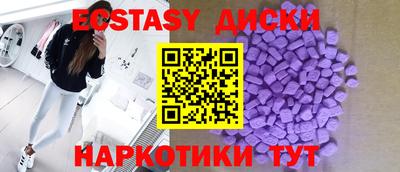 соль курить ск Канаш