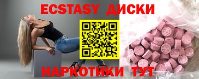 мяу мяу мука Камышлов