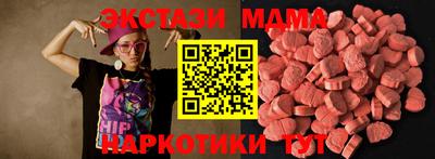 мяу мяу мука Камышлов
