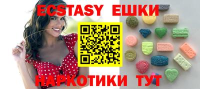 мяу мяу мука Камышлов
