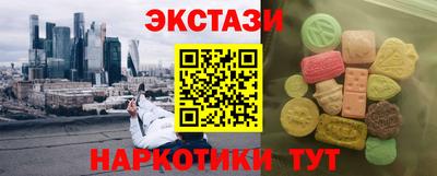 ALPHA PVP Кандалакша