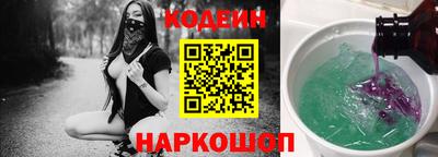ALPHA PVP Кандалакша