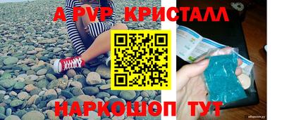 соль курить ск Канаш