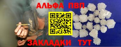 мяу мяу мука Камышлов