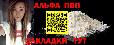 мяу мяу мука Камышлов