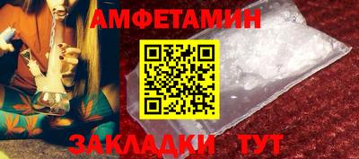 ALPHA PVP Кандалакша
