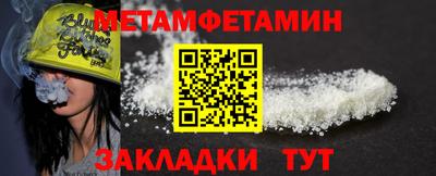 ALPHA PVP Кандалакша