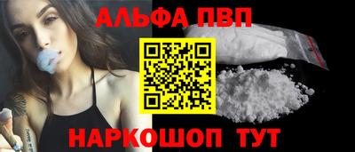 молекула духа Ртищево