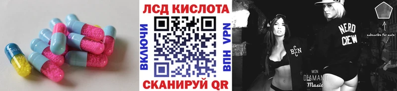 ЛСД экстази кислота  Муром 