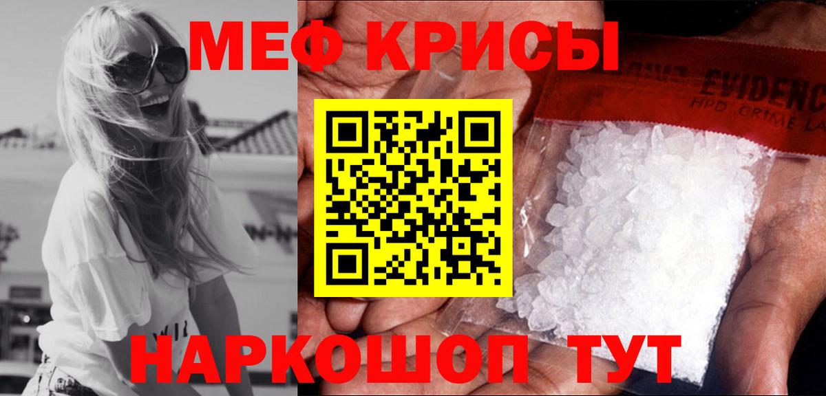 МЕФ мука Муром