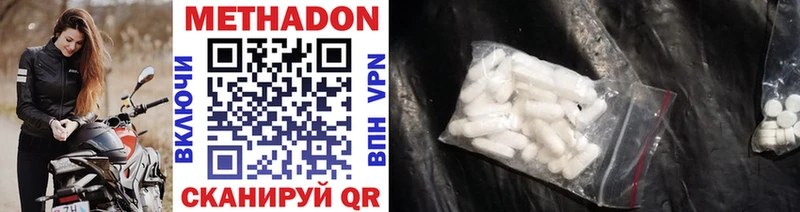 Метадон VHQ Муром