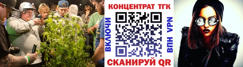 ТГК вейп  Муром 
