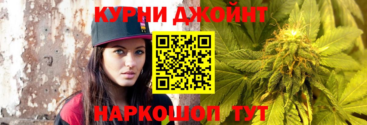 Марихуана MAZAR  Марихуана конопля  Вход с VPN  Муром 